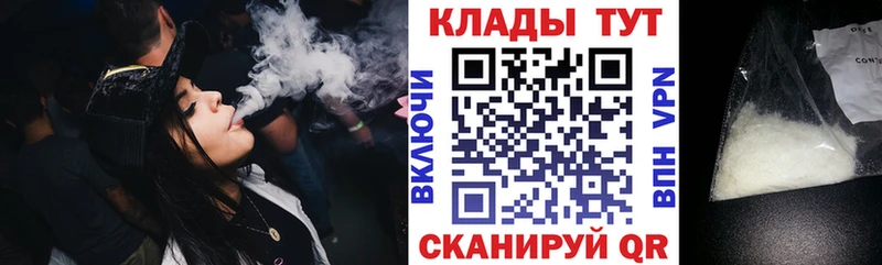 Где можно купить наркотики Верхнеуральск COCAIN  Гашиш  A-PVP  Каннабис 