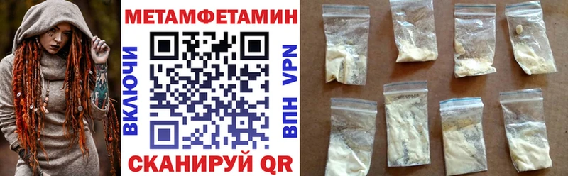 мега рабочий сайт  Верхнеуральск  Амфетамин Premium  наркотики 