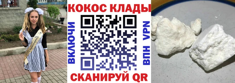 kraken ССЫЛКА  Верхнеуральск  Cocaine Columbia  где найти наркотики 