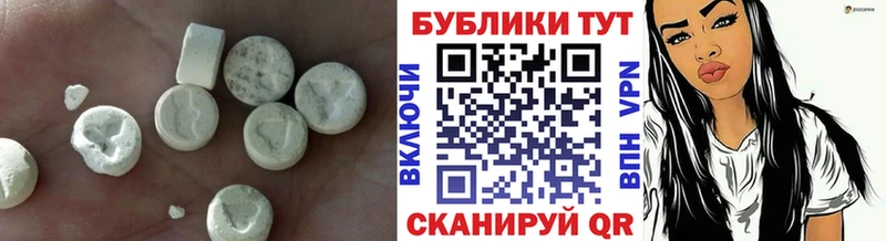ЭКСТАЗИ MDMA  ОМГ ОМГ   Верхнеуральск 