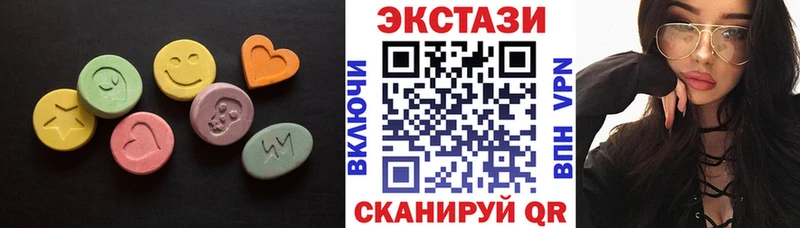 ЭКСТАЗИ XTC Верхнеуральск