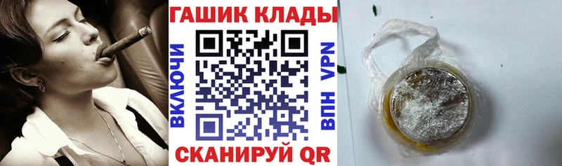 ГАШ убойный  mega зеркало  Верхнеуральск 