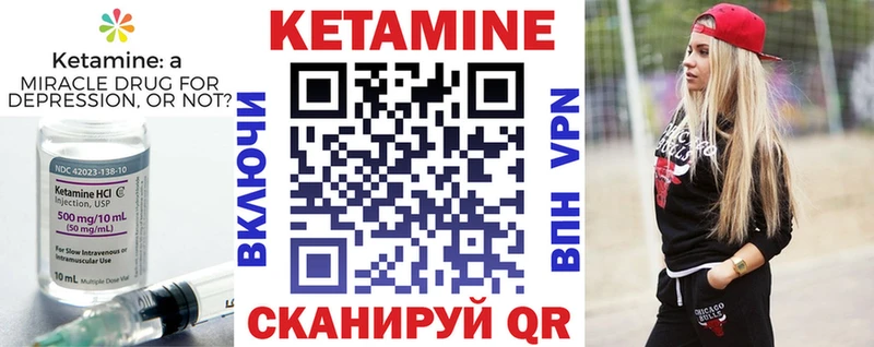 Кетамин VHQ  Верхнеуральск 