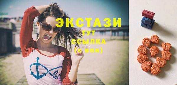 круглые Волосово
