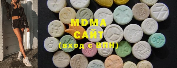 марихуана Володарск