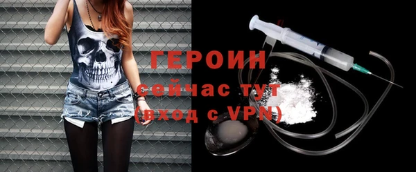 мяу мяу кристалл Вяземский