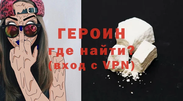марихуана Володарск