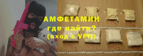 круглые Волосово