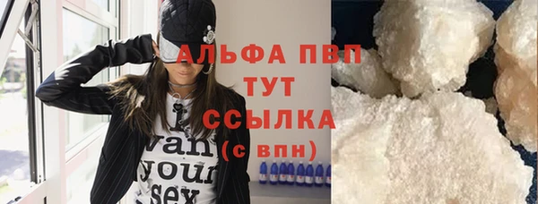 мяу мяу кристалл Волоколамск