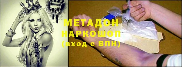 круглые Волосово