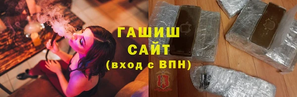 мяу мяу кристалл Волоколамск