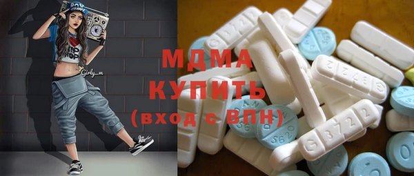 марихуана Володарск