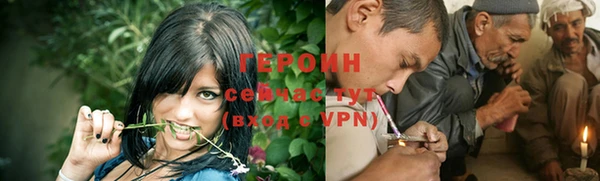 ПСИЛОЦИБИНОВЫЕ ГРИБЫ Верея