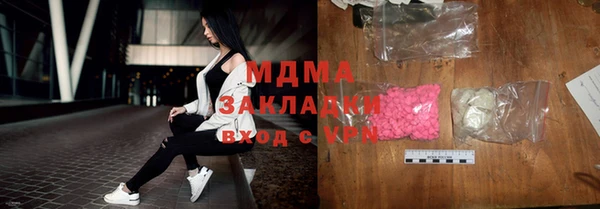 марихуана Володарск