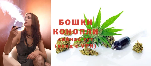 марихуана Володарск
