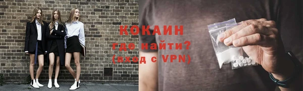 марихуана Володарск