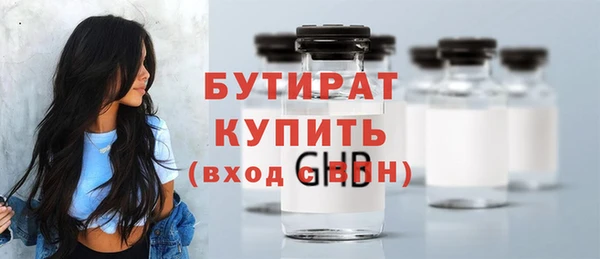 мяу мяу кристалл Волоколамск