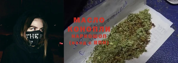 мяу мяу кристалл Волоколамск
