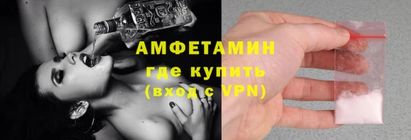 круглые Волосово