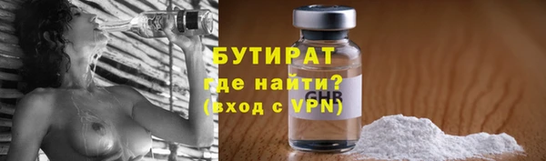 круглые Волосово
