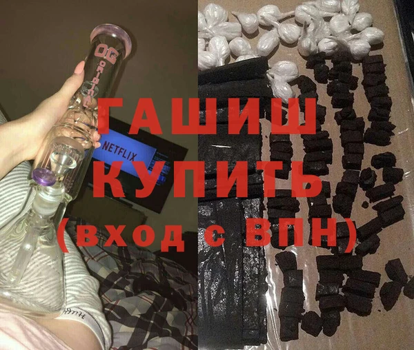 мяу мяу кристалл Волоколамск
