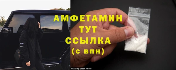 мяу мяу кристалл Волоколамск