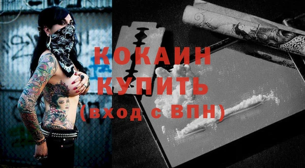 мяу мяу кристалл Волоколамск