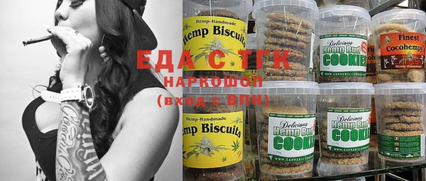 синтетический гашиш Верхний Тагил