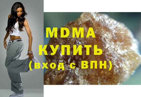мяу мяу кристалл Волоколамск