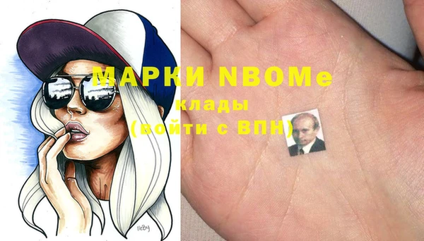 марихуана Володарск