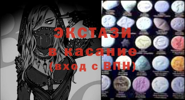 мяу мяу кристалл Волоколамск