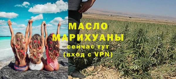 марихуана Володарск