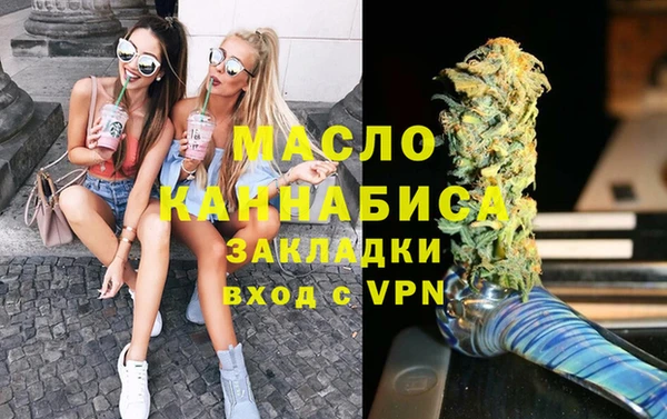 круглые Волосово