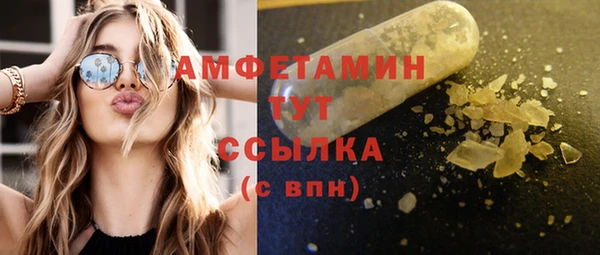 марихуана Володарск