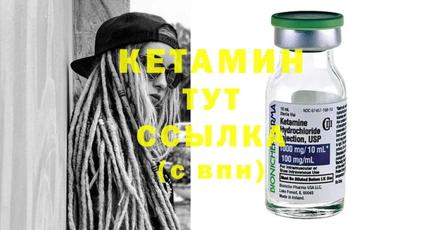 мяу мяу кристалл Волоколамск