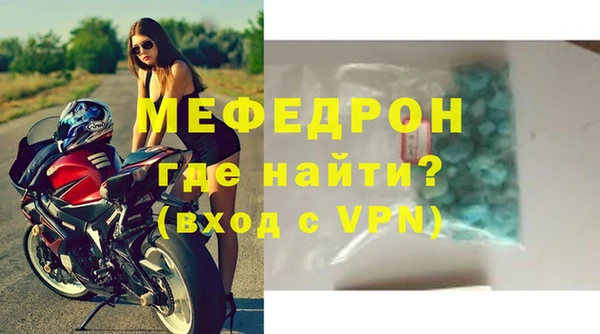 круглые Волосово