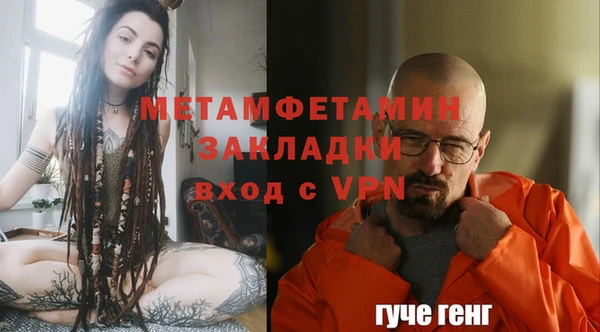 круглые Волосово