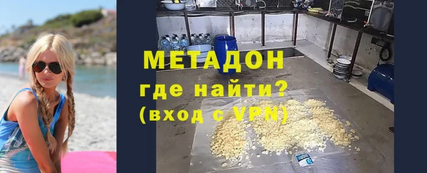 марихуана Володарск