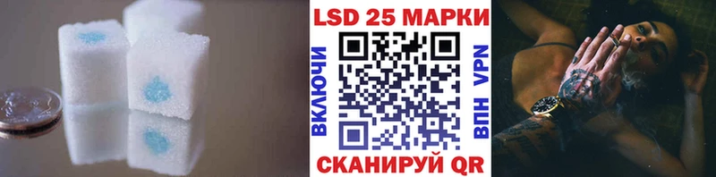 LSD-25 экстази ecstasy  гидра онион  darknet телеграм  Верхнеуральск 