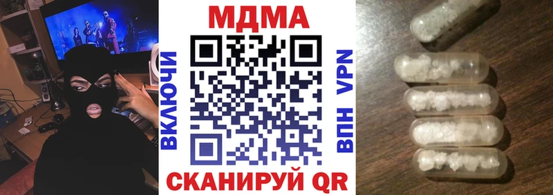 МДМА crystal  kraken онион  Верхнеуральск  купить наркоту 