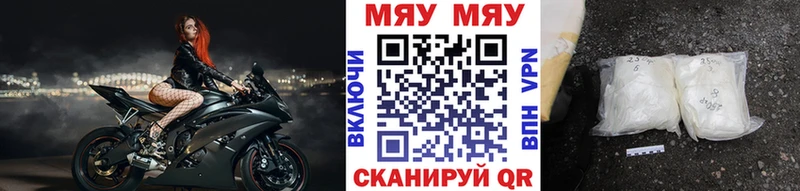 гидра ссылка  Верхнеуральск  МЯУ-МЯУ 4 MMC 
