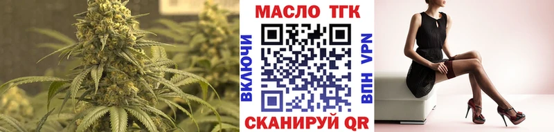 Дистиллят ТГК Wax  Верхнеуральск 